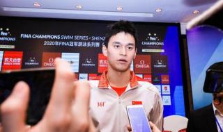 孙杨200米最好成绩 孙杨200米最好成绩